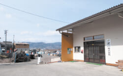 星川株式会社